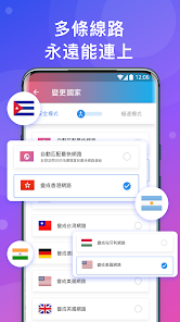 快连加速器网址android下载效果预览图